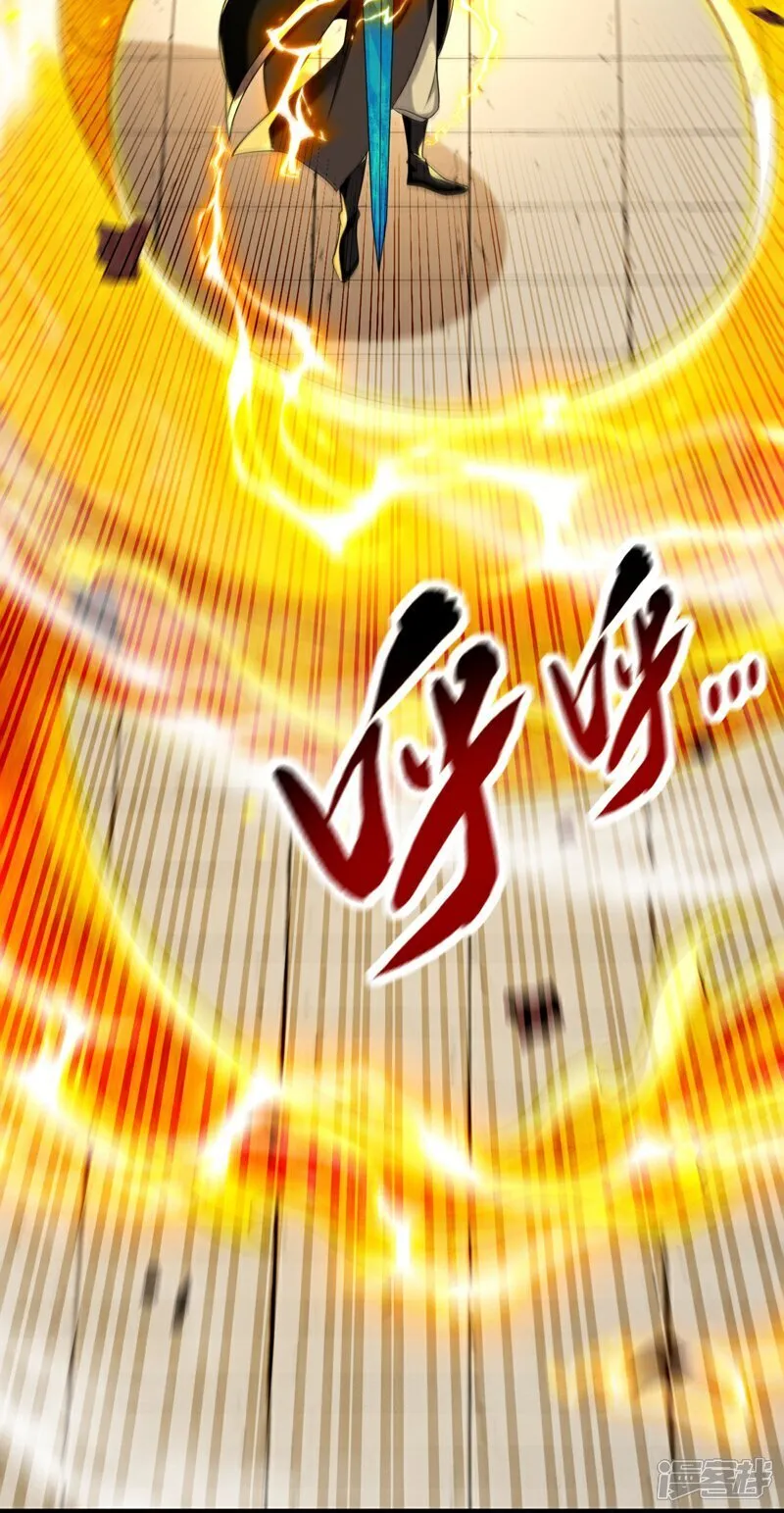第328话 是时候易主了32