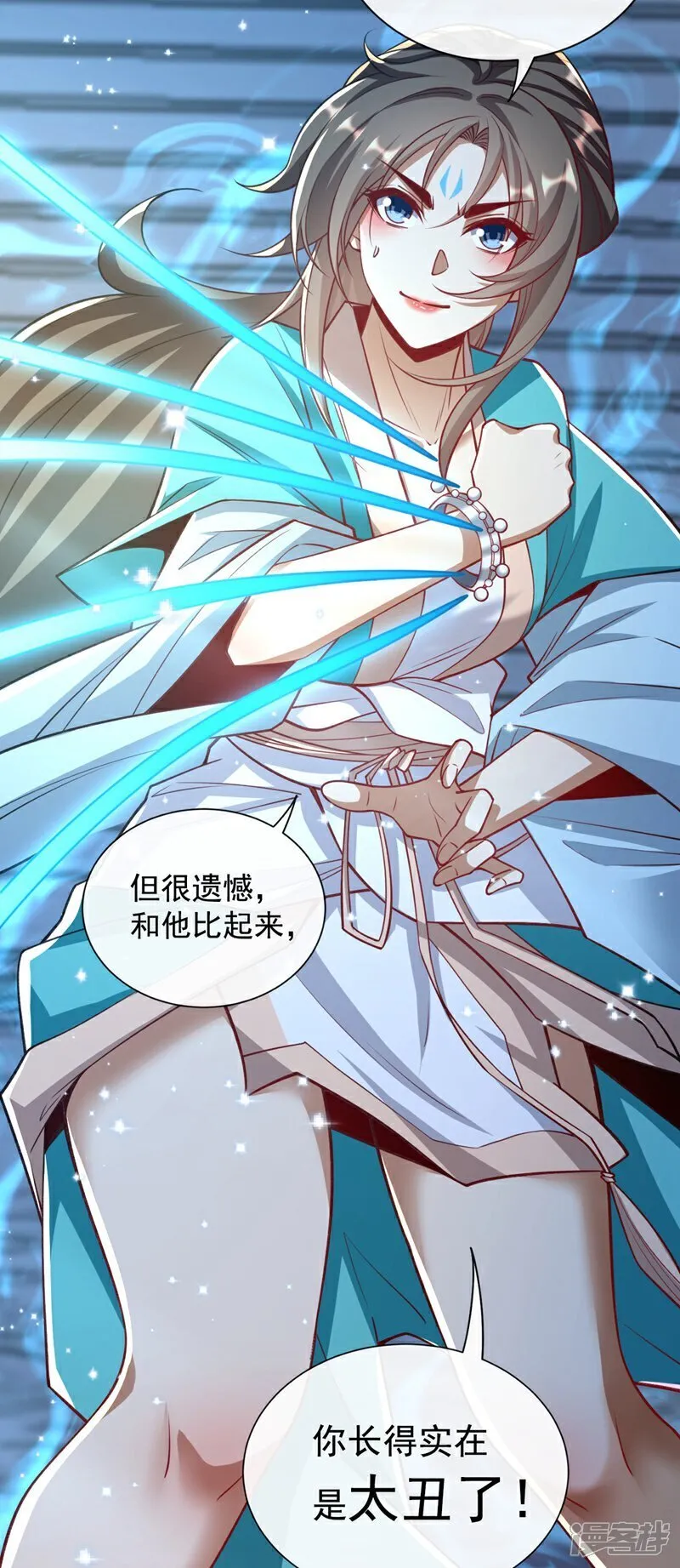 第322话 他竟能破解此术？17
