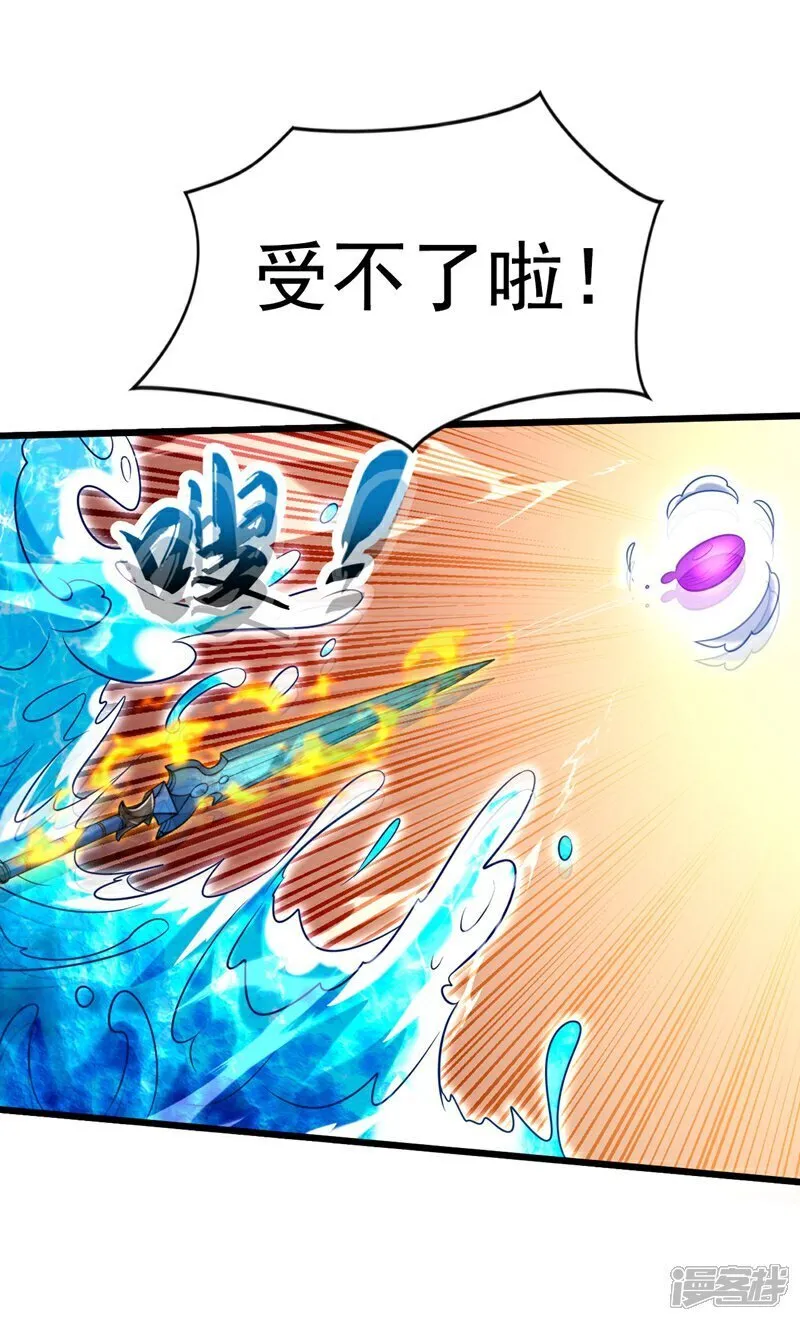 第326话 现在还想跑？7