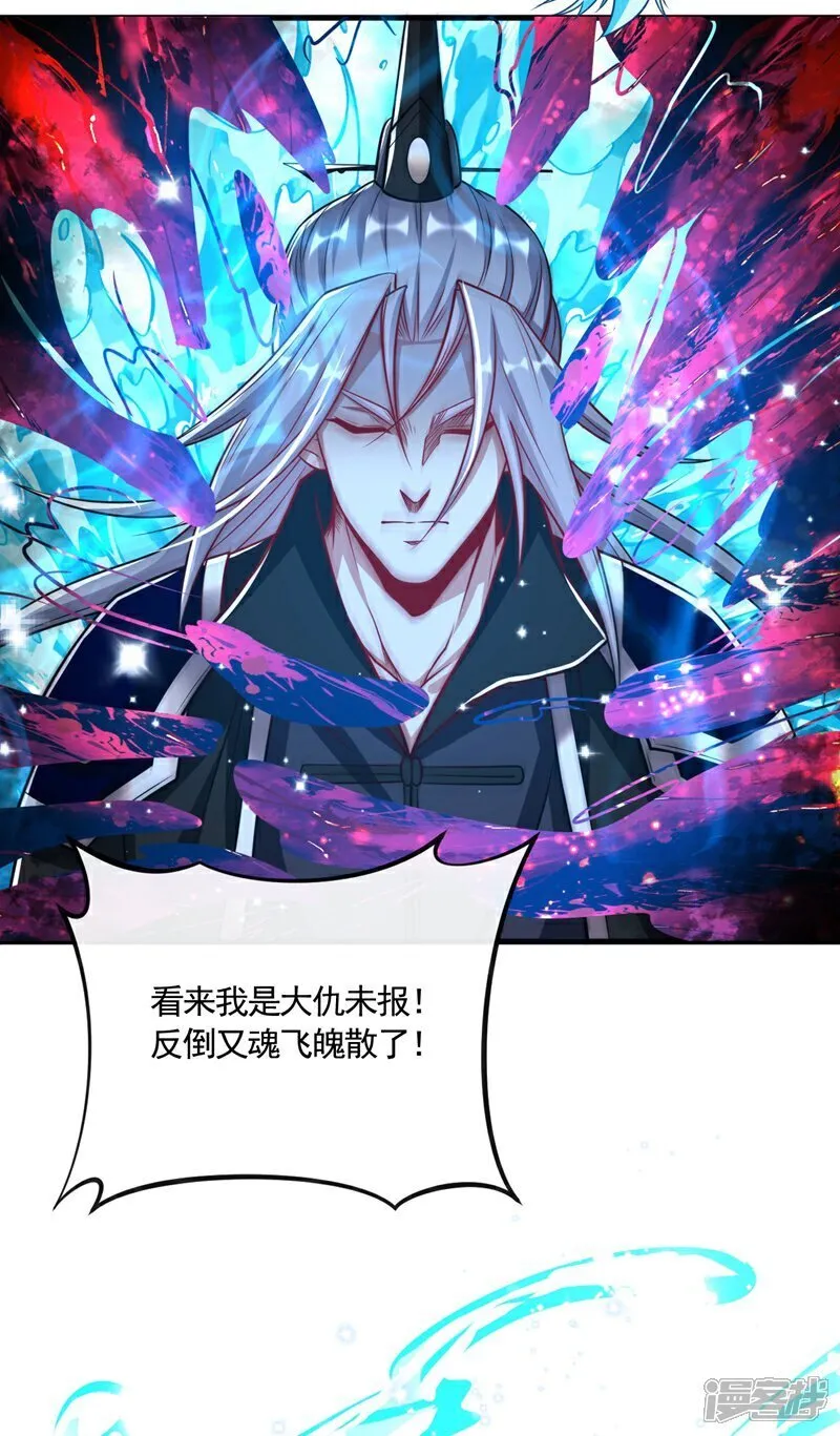 第322话 他竟能破解此术？9