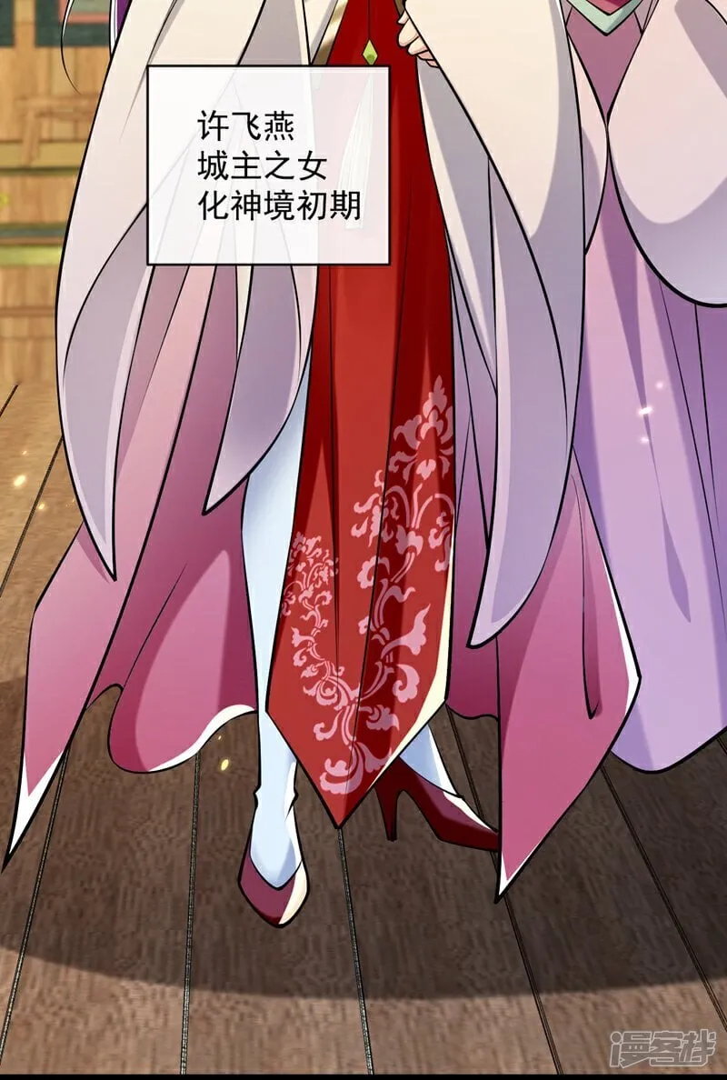 第332话 我美吗？4