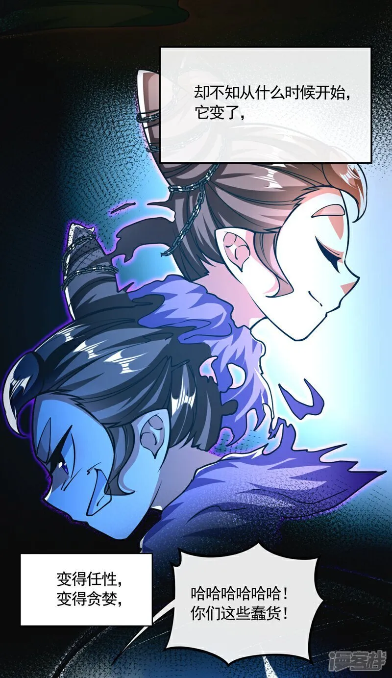 第326话 现在还想跑？36