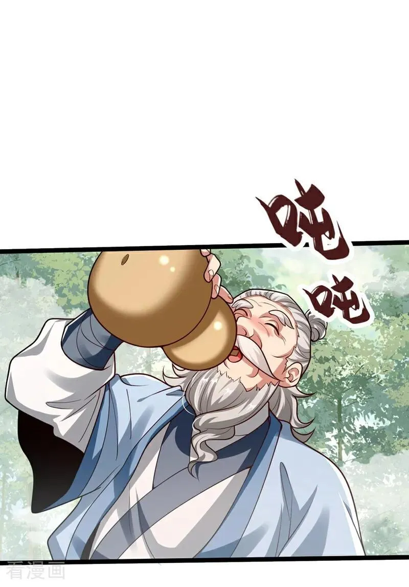 第341话 他们心怀不轨！35