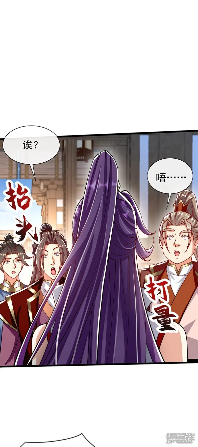 第332话 我美吗？10