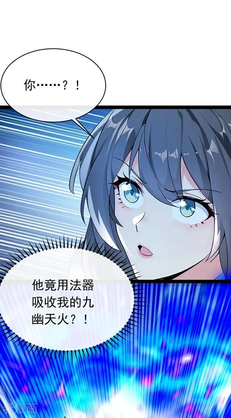 第346话 信与不信，自便！1