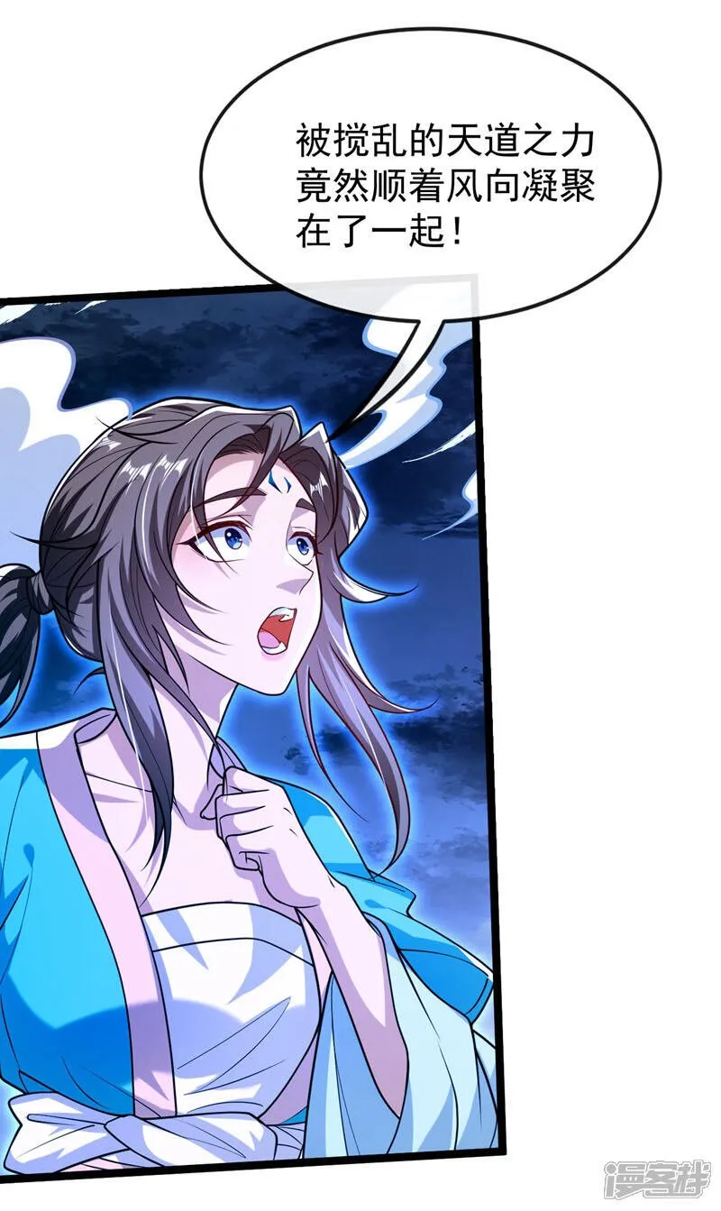 第323话 你没机会了！27