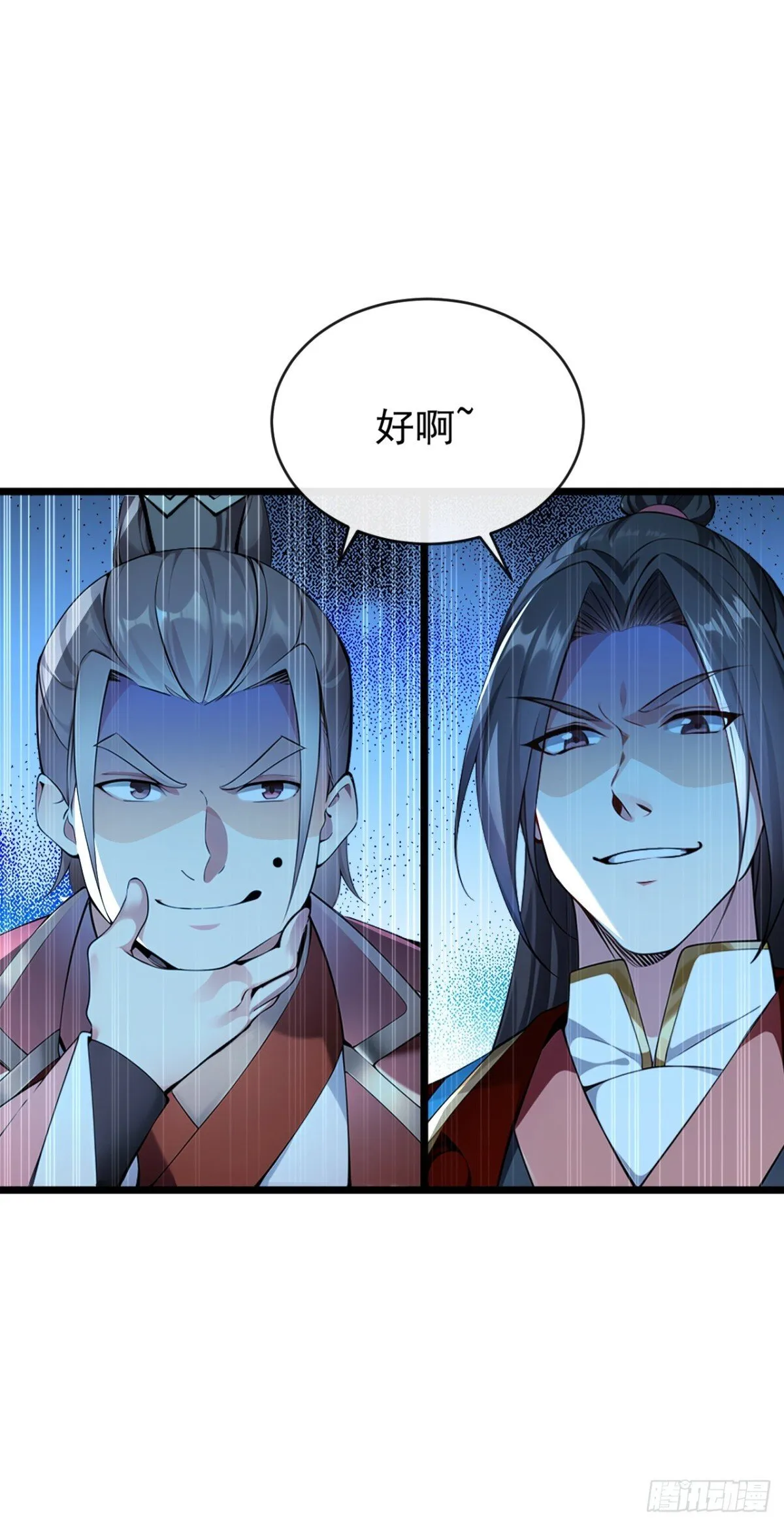 第338话 本座不记无用之事20