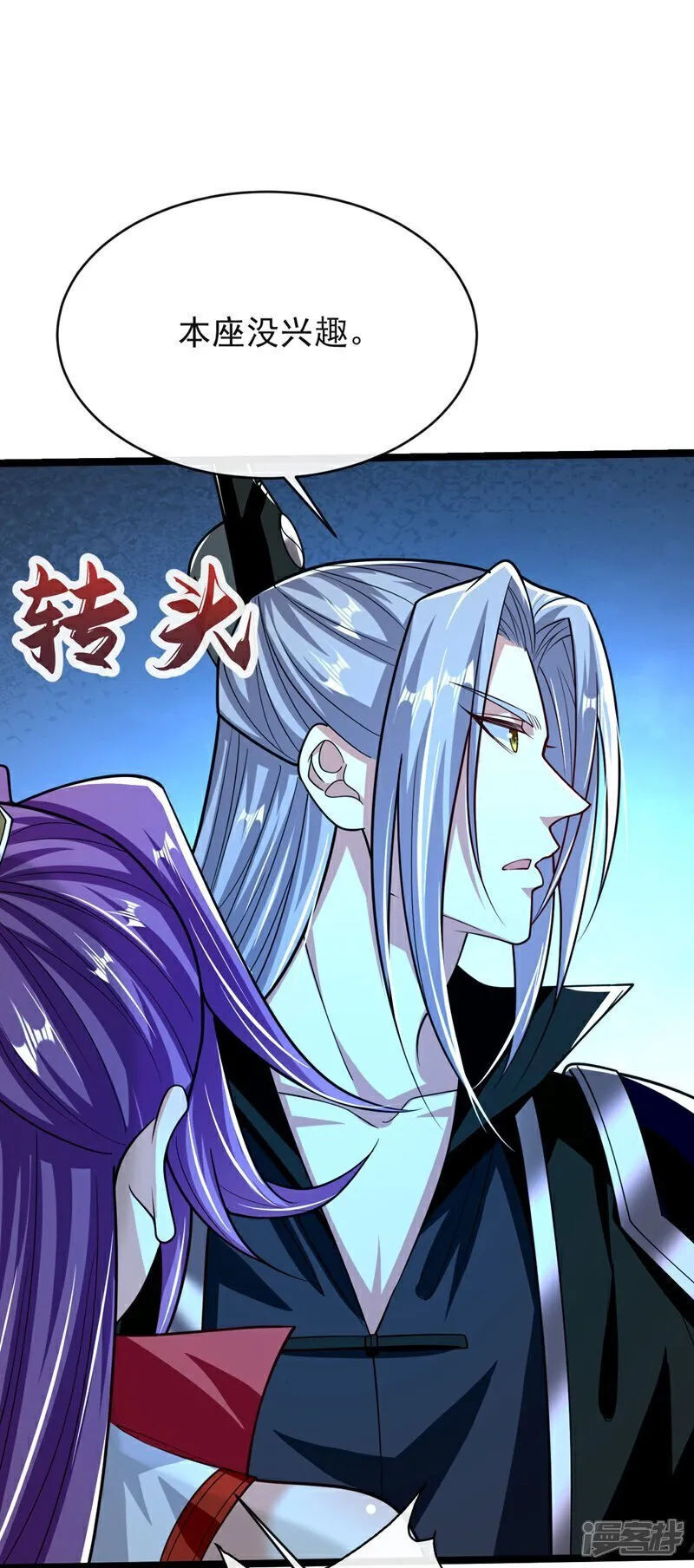 第335话 你要进天元阁？14