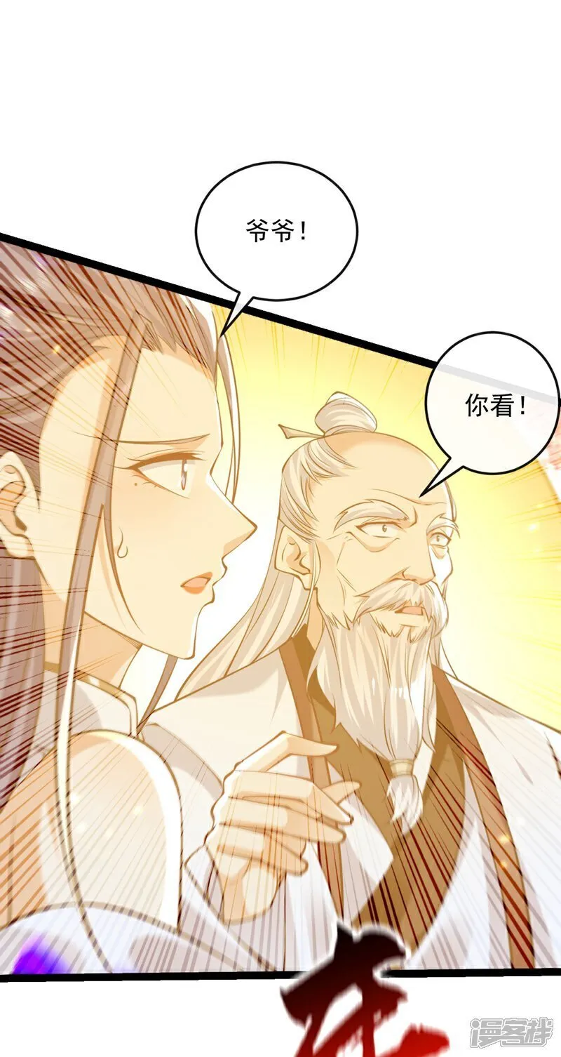 第328话 是时候易主了1