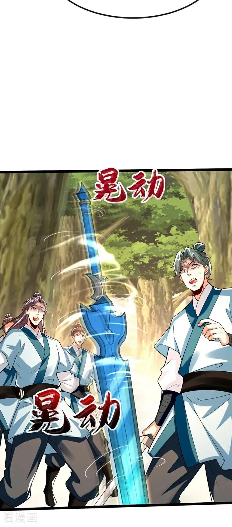 第344话 有本事就来拿！33