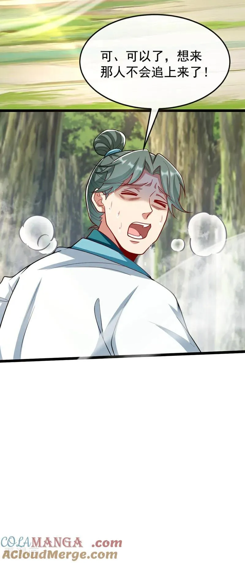 第345话 你想倒打一耙？3