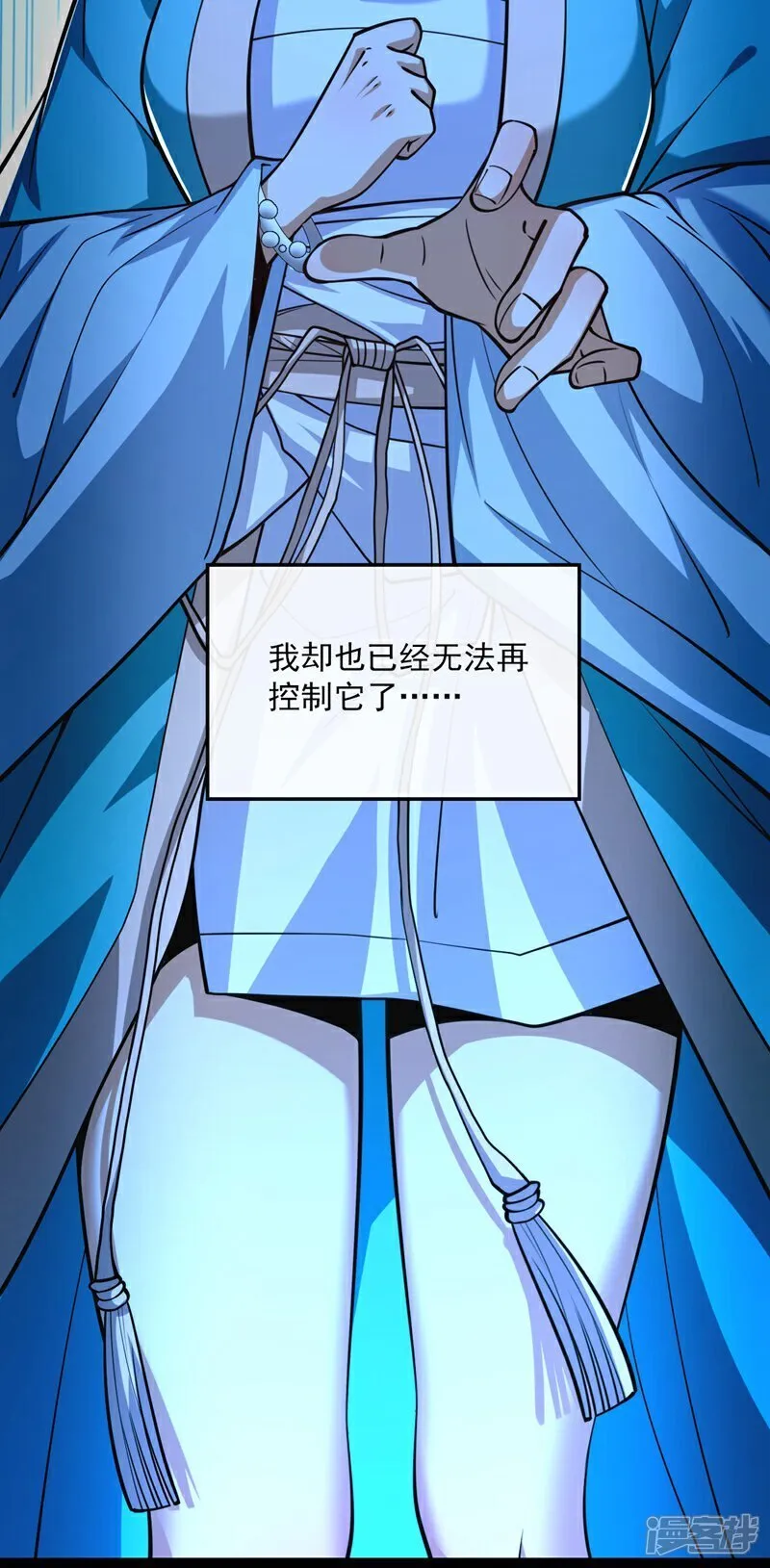 第326话 现在还想跑？41