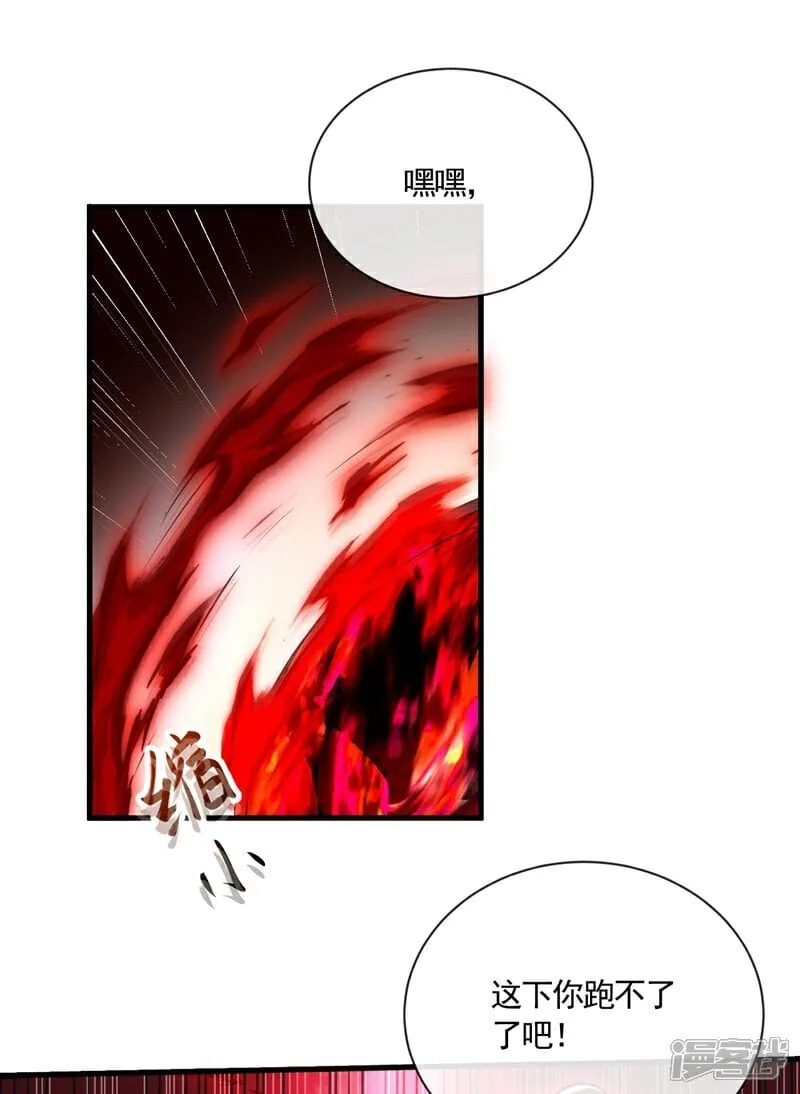 第322话 他竟能破解此术？1