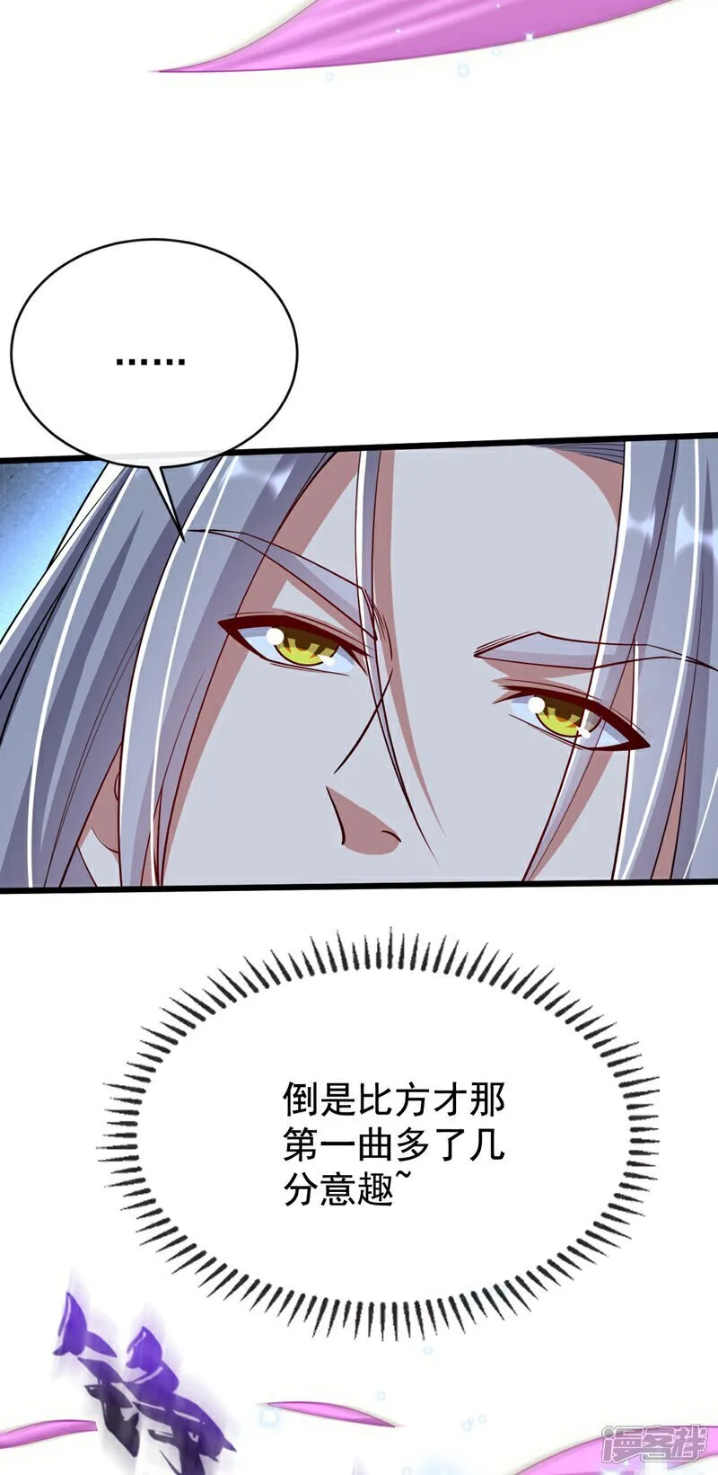 第334话 你是不是太过自信？7