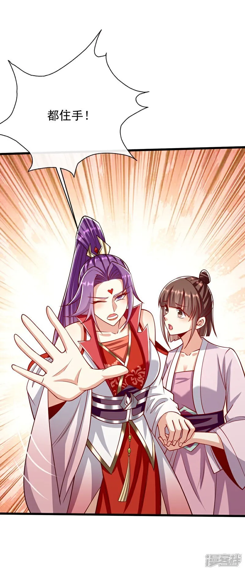 第334话 你是不是太过自信？35