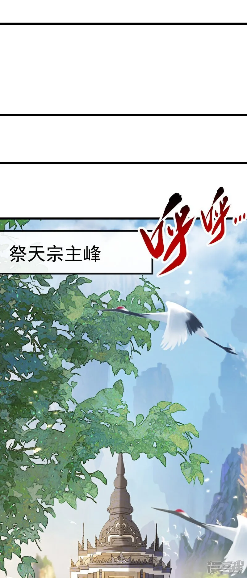 第329话 给他长老之位？7
