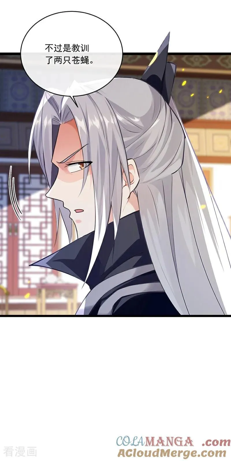 第339话 要露馅了？！8
