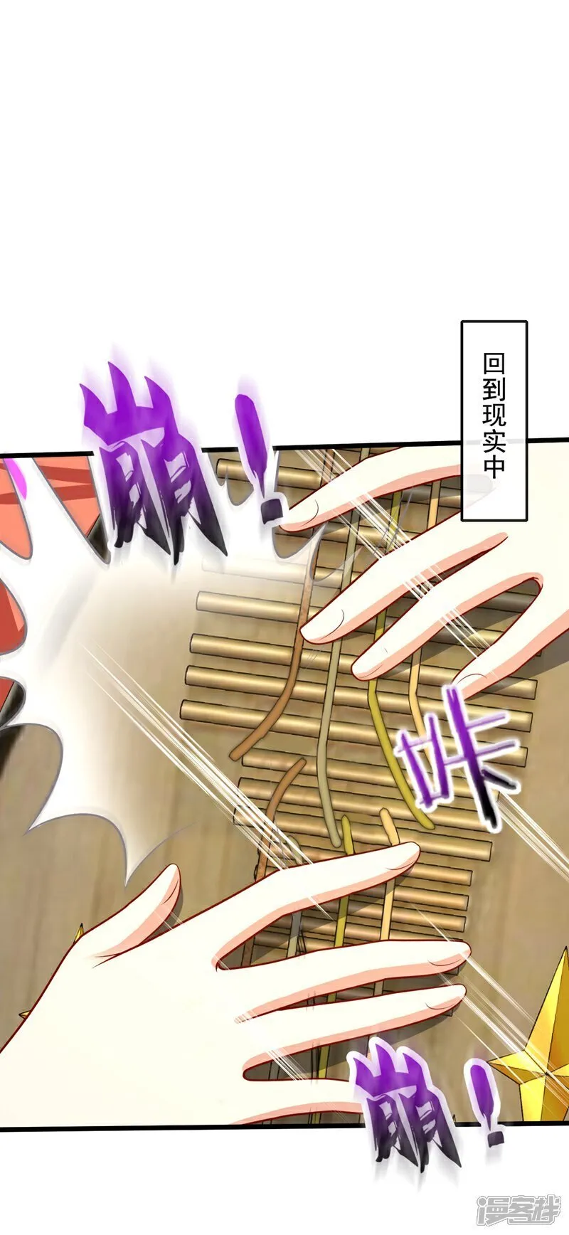 第334话 你是不是太过自信？29