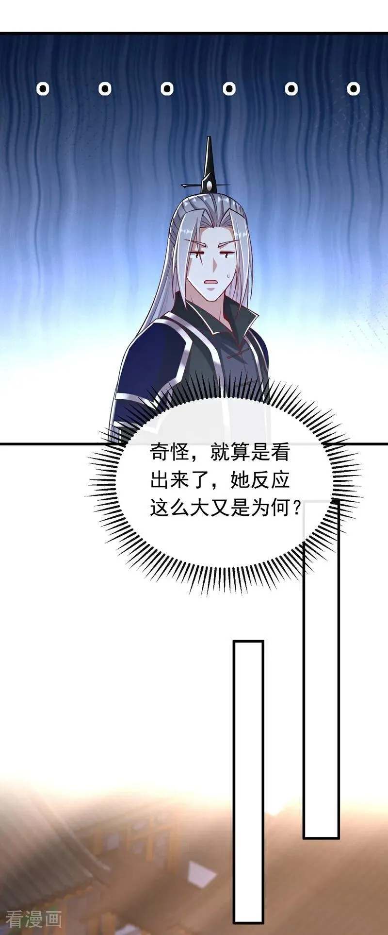 第340话 你当真对我……？！27