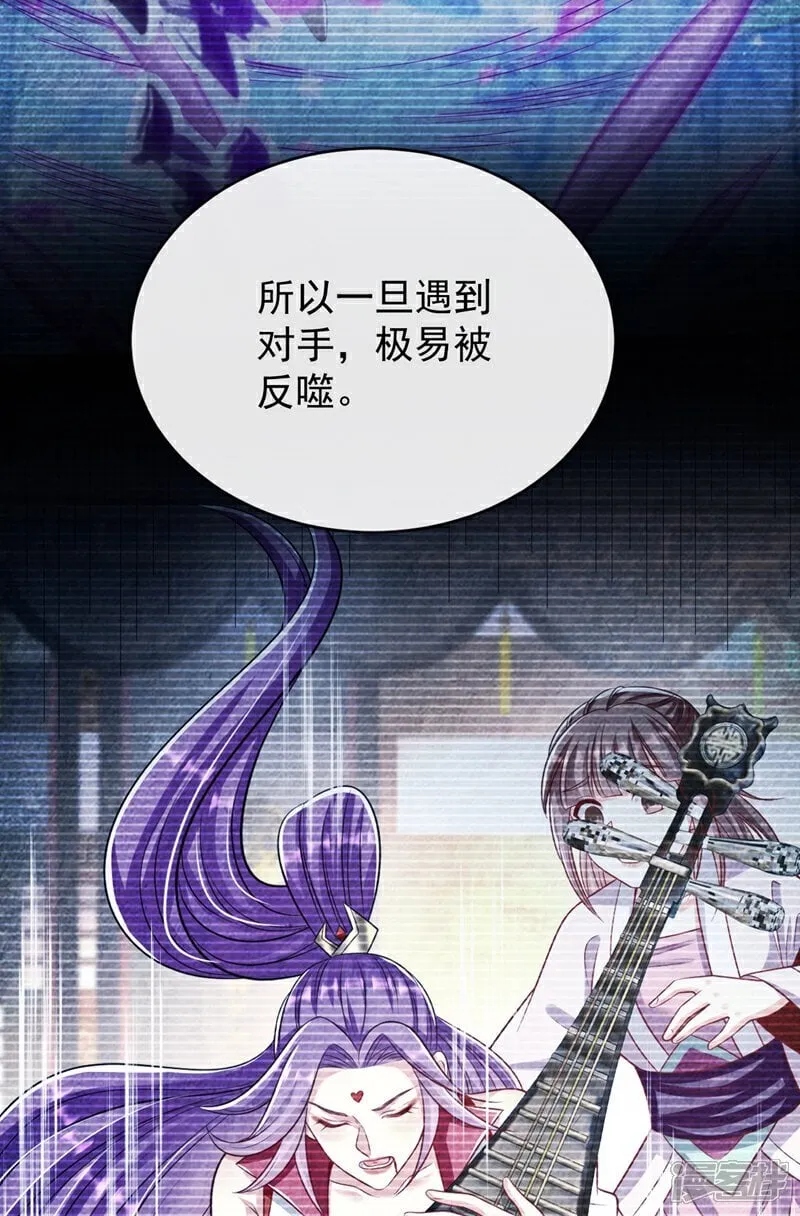 第335话 你要进天元阁？5