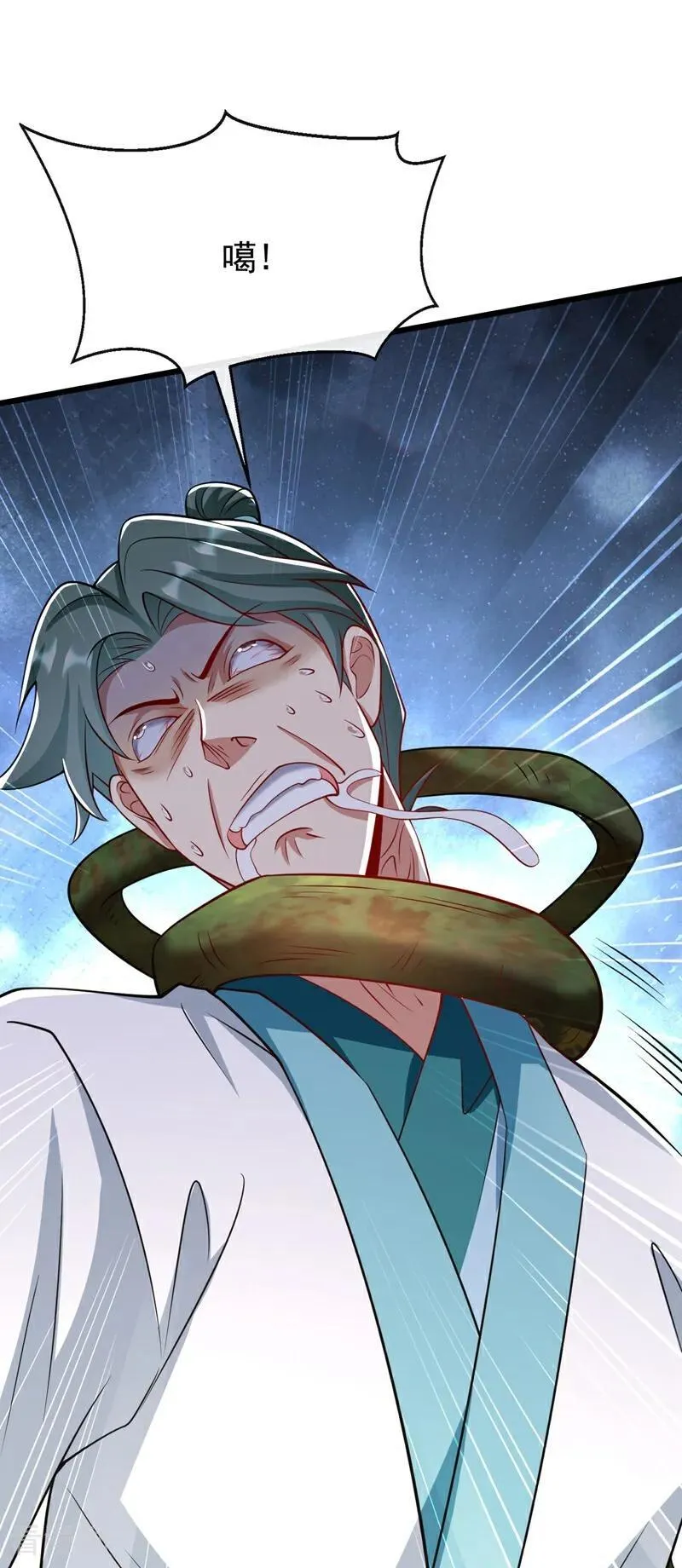 第345话 你想倒打一耙？8