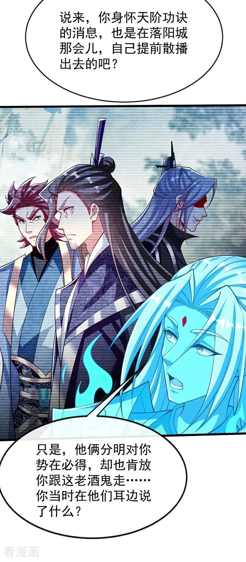 第342话 我要入丹峰！38