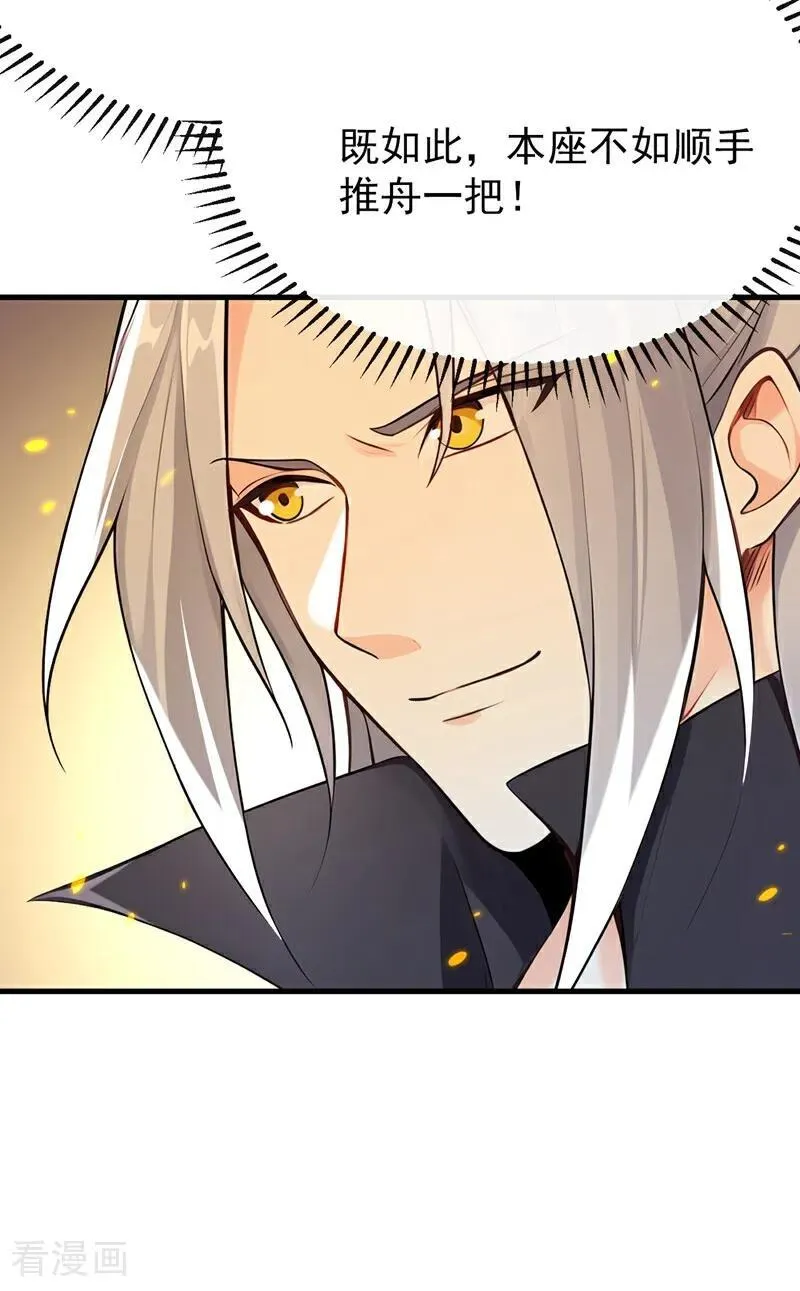 第339话 要露馅了？！31