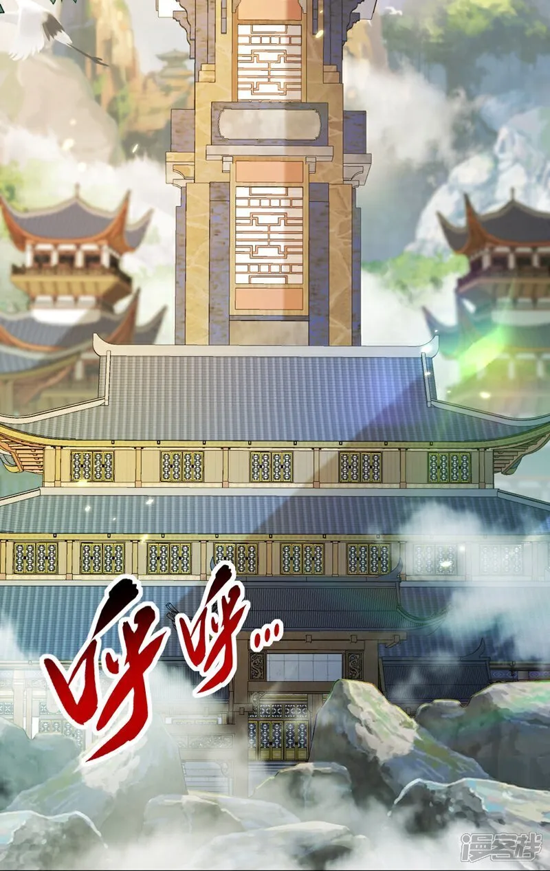 第329话 给他长老之位？8