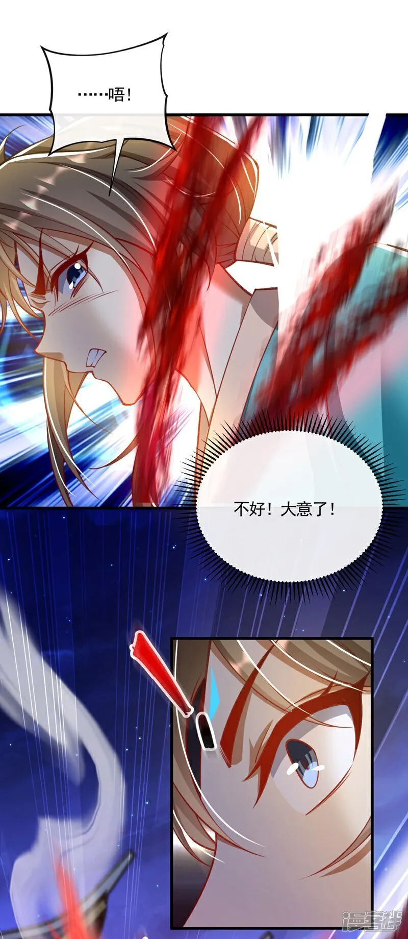 第322话 他竟能破解此术？20