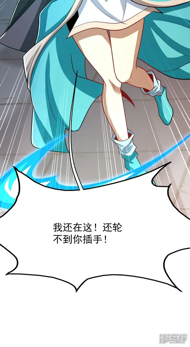 第324话 你是什么人？24