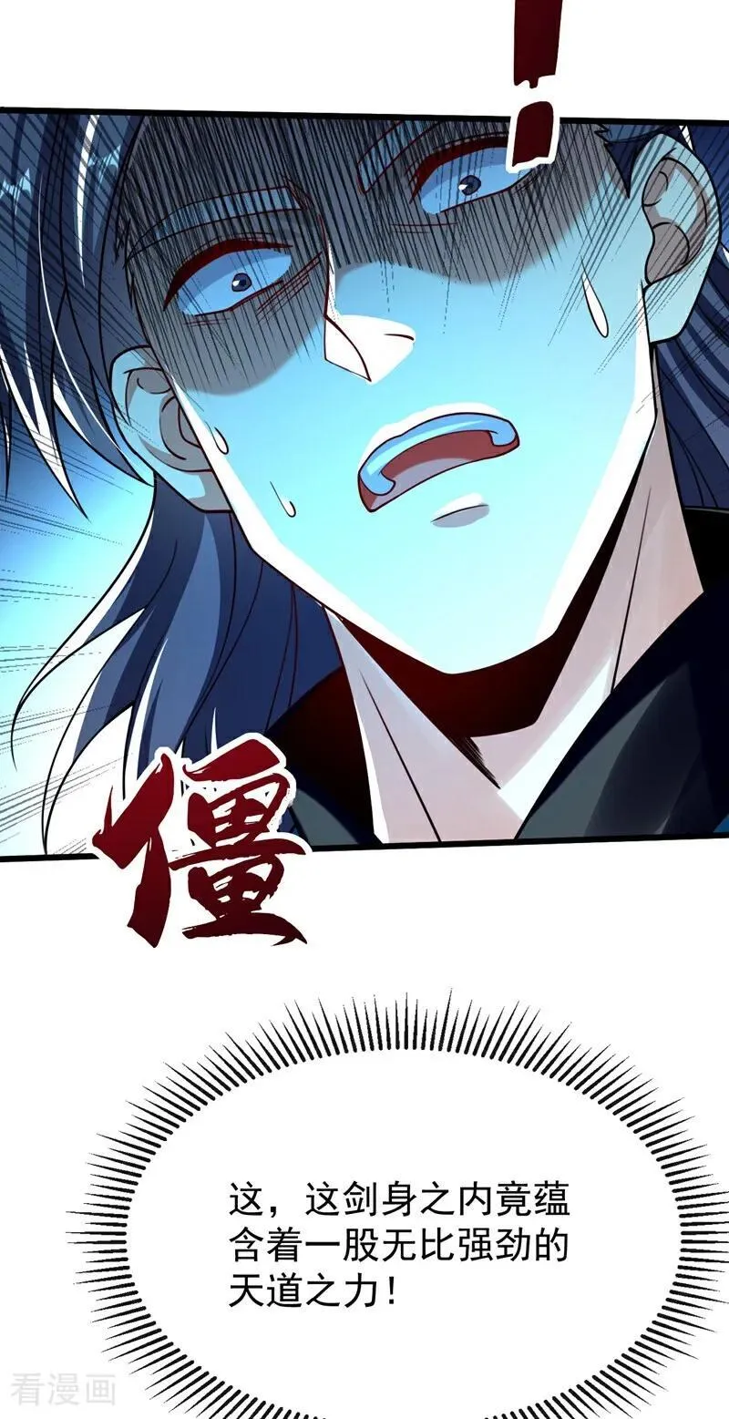 第344话 有本事就来拿！21