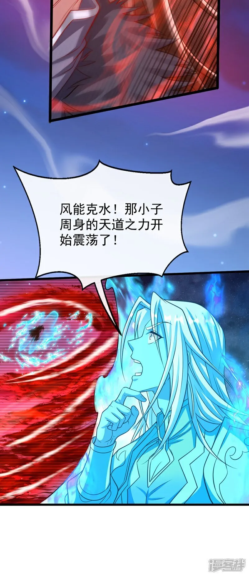 第323话 你没机会了！5