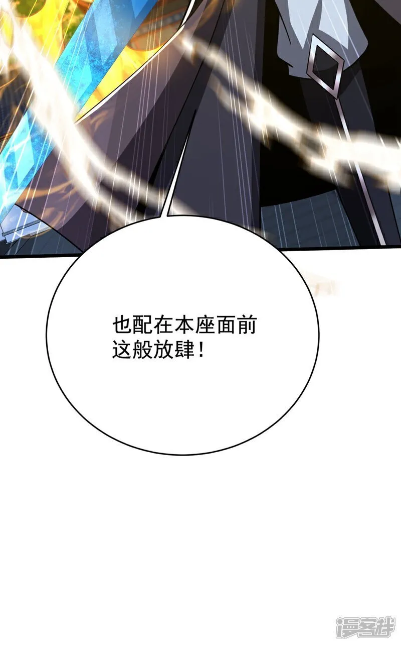 第324话 你是什么人？37