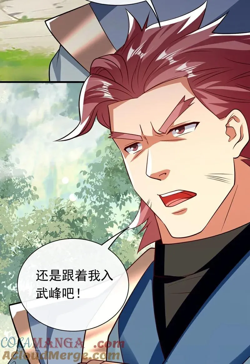 第341话 他们心怀不轨！16
