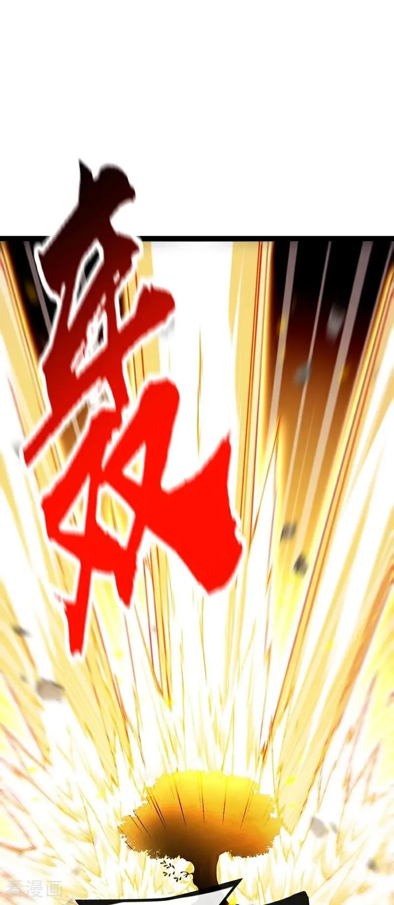 第347话 那便成全你！13
