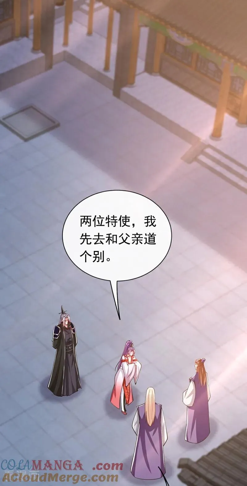 第340话 你当真对我……？！28