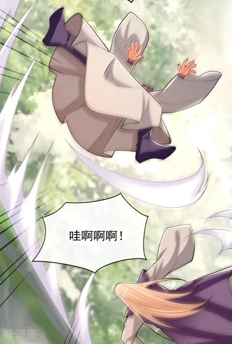 第343话 他果然在丹神峰！10