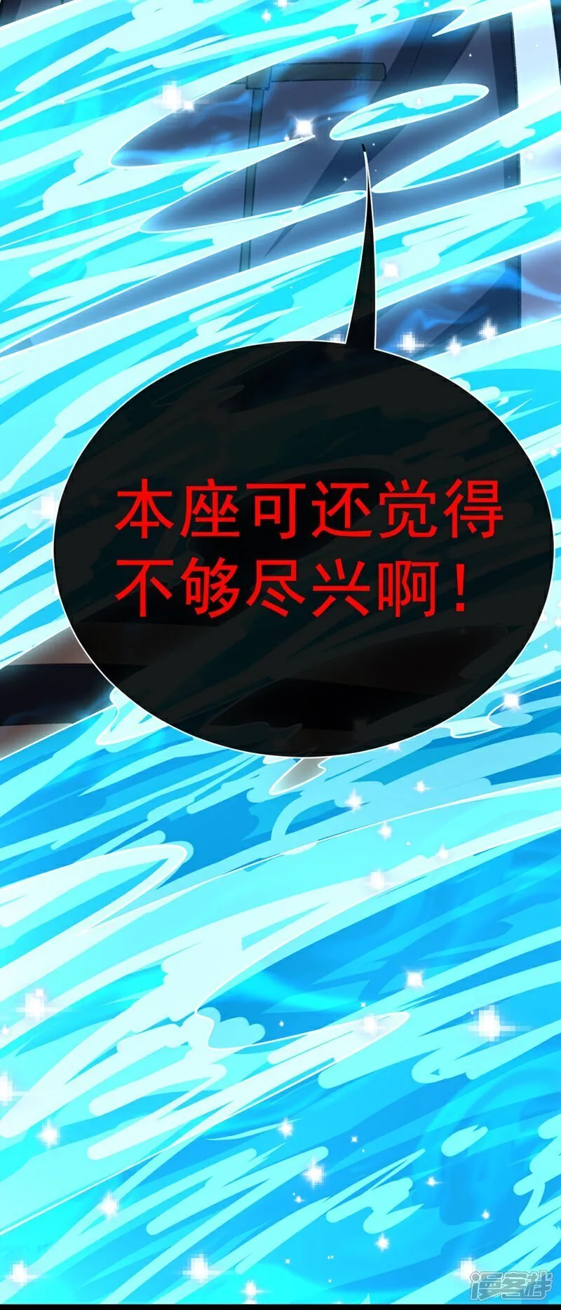 第322话 他竟能破解此术？25