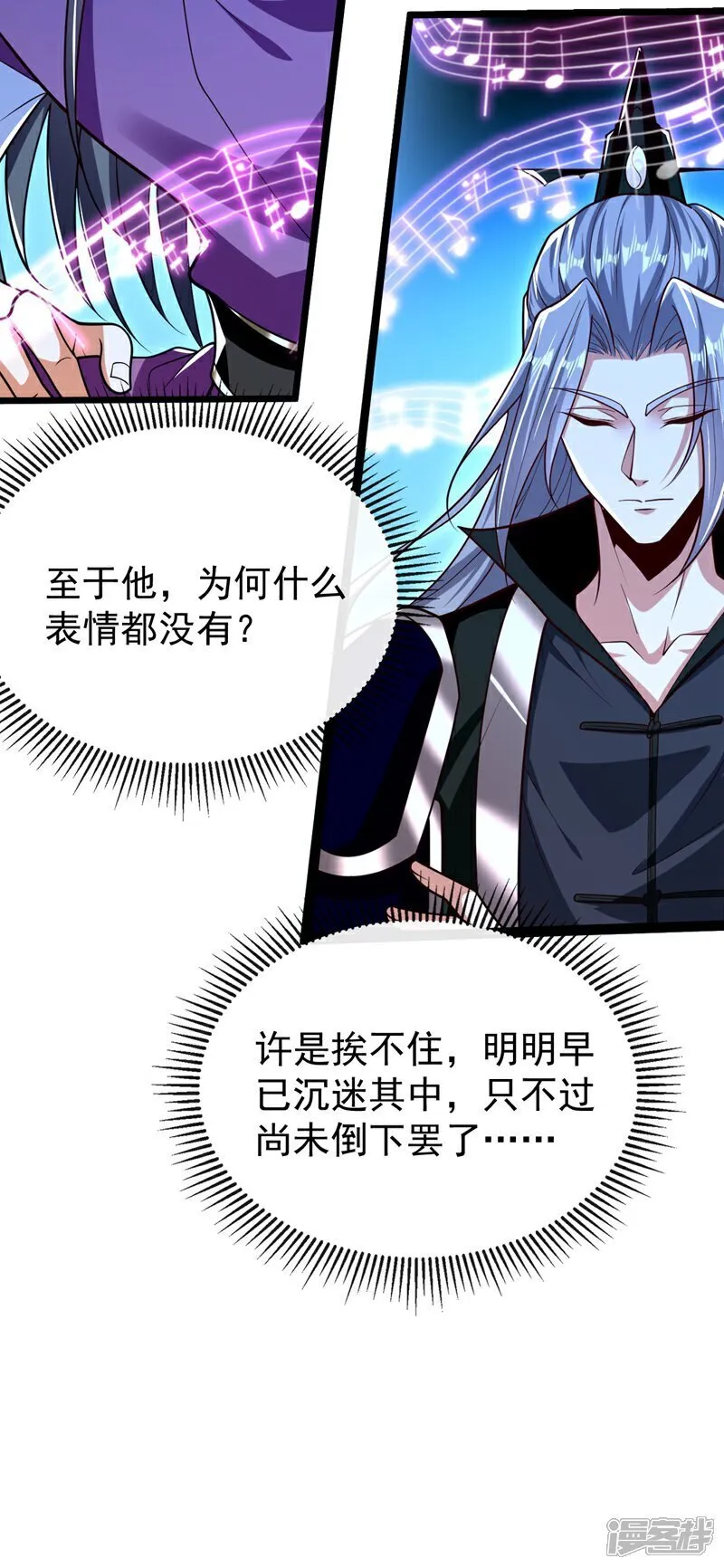 第333话 我，我不愿意！2