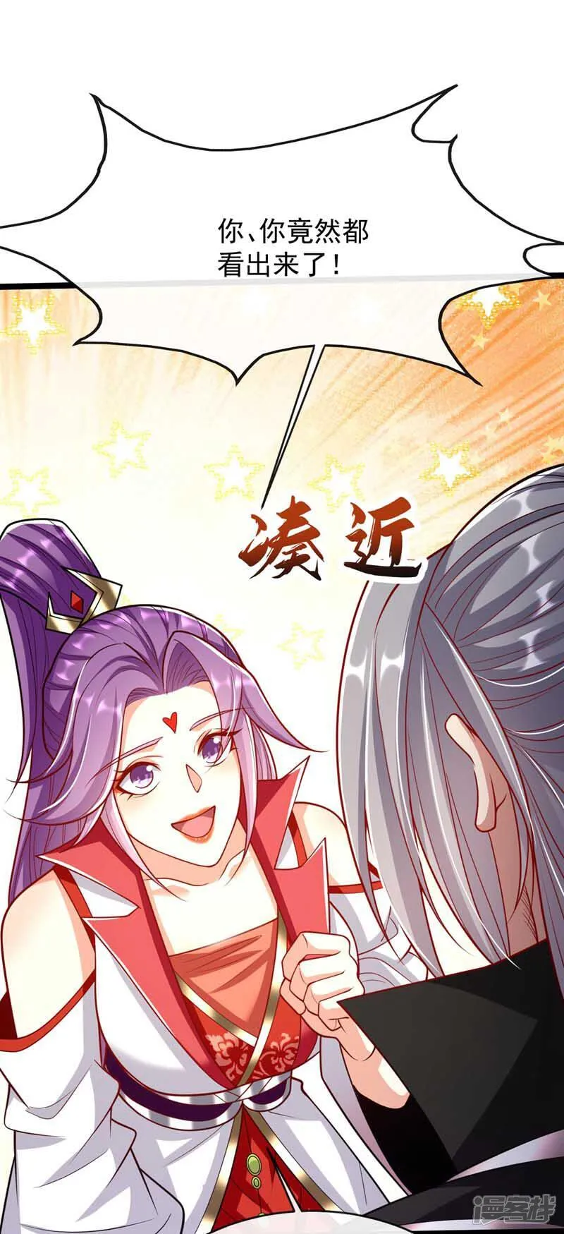第335话 你要进天元阁？7