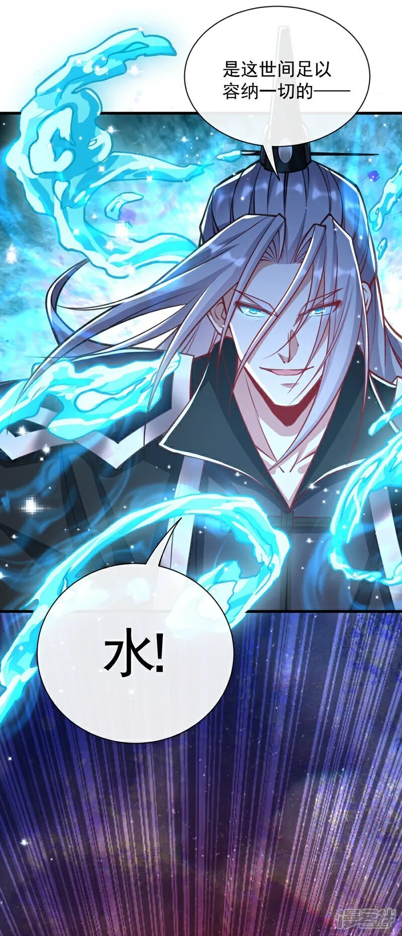第322话 他竟能破解此术？12