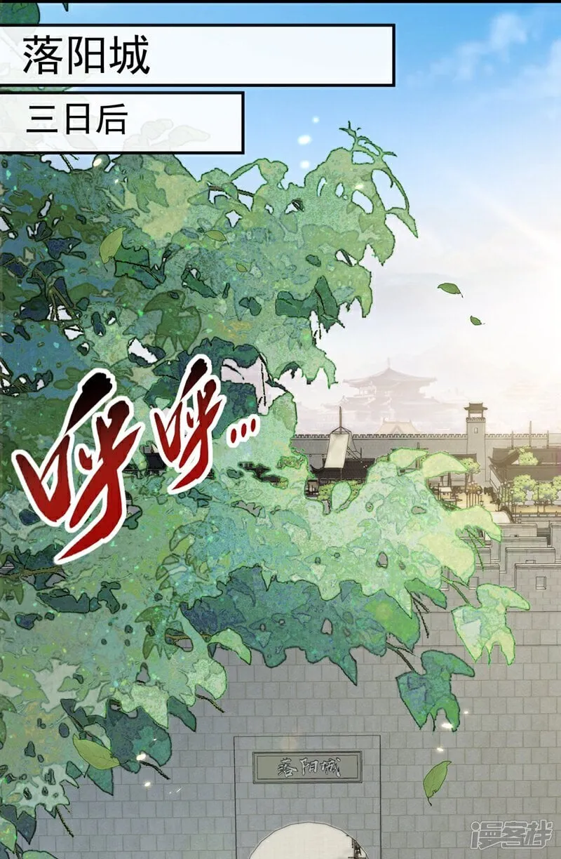 第331话 本座亲自去一趟26
