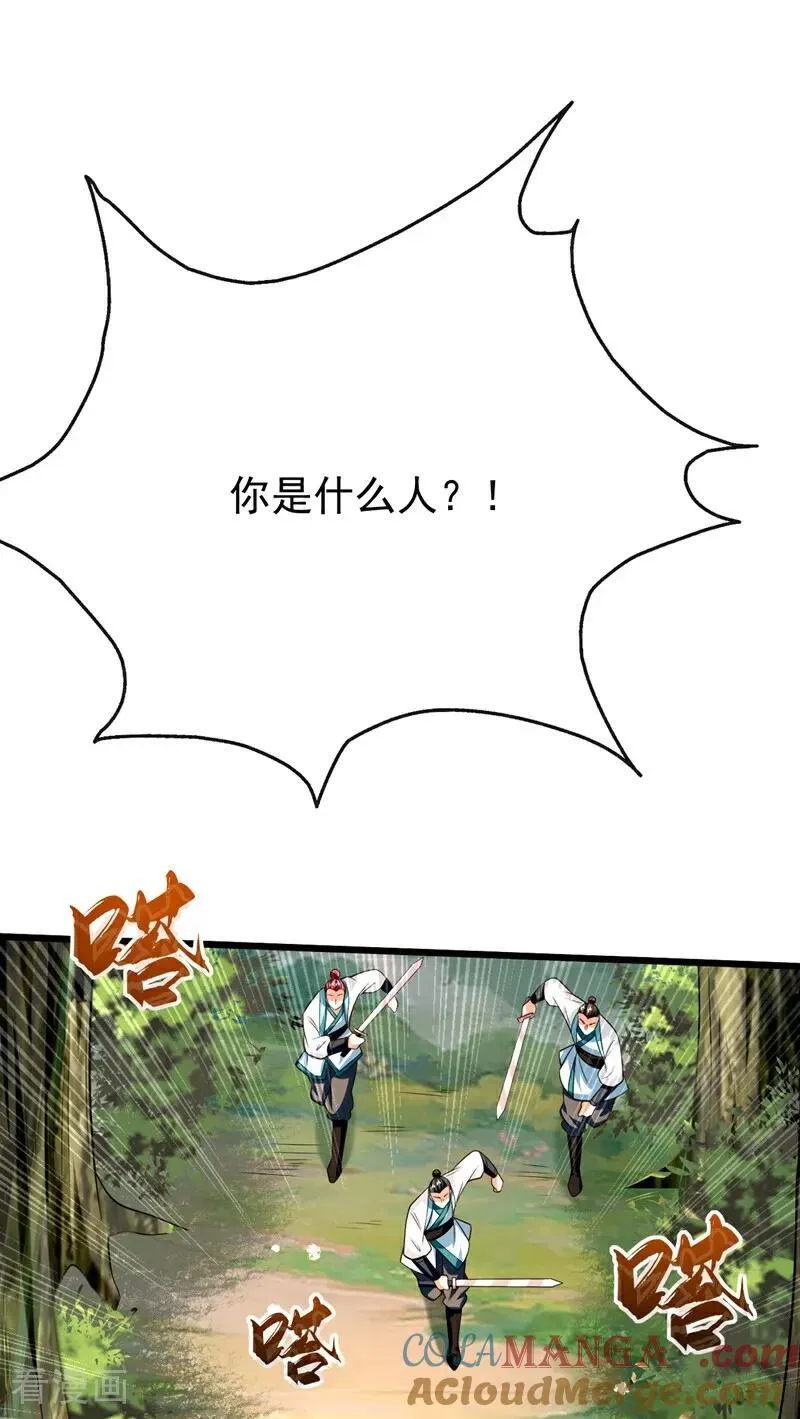 第343话 他果然在丹神峰！42