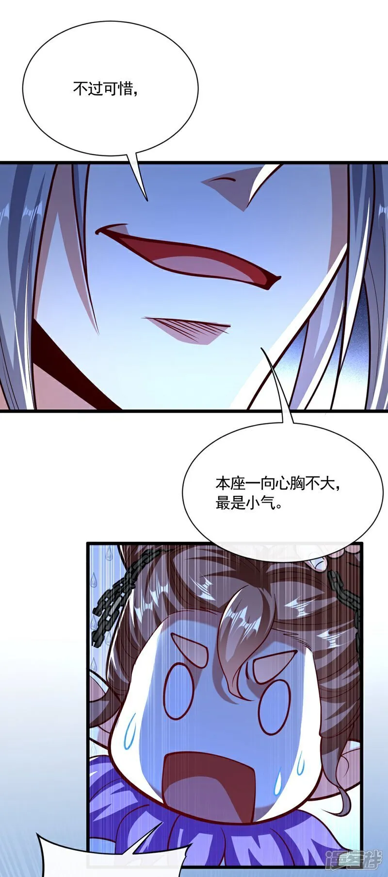 第326话 现在还想跑？19