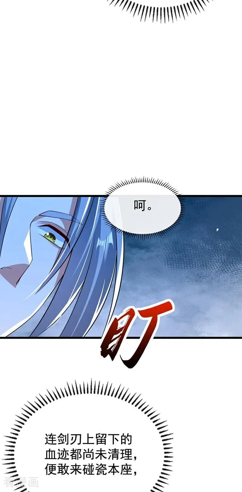 第344话 有本事就来拿！5