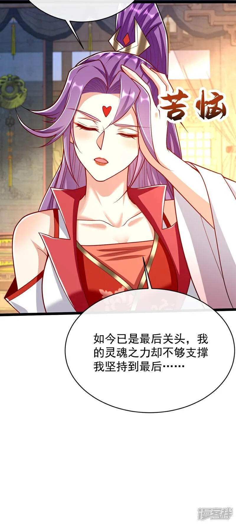 第335话 你要进天元阁？10