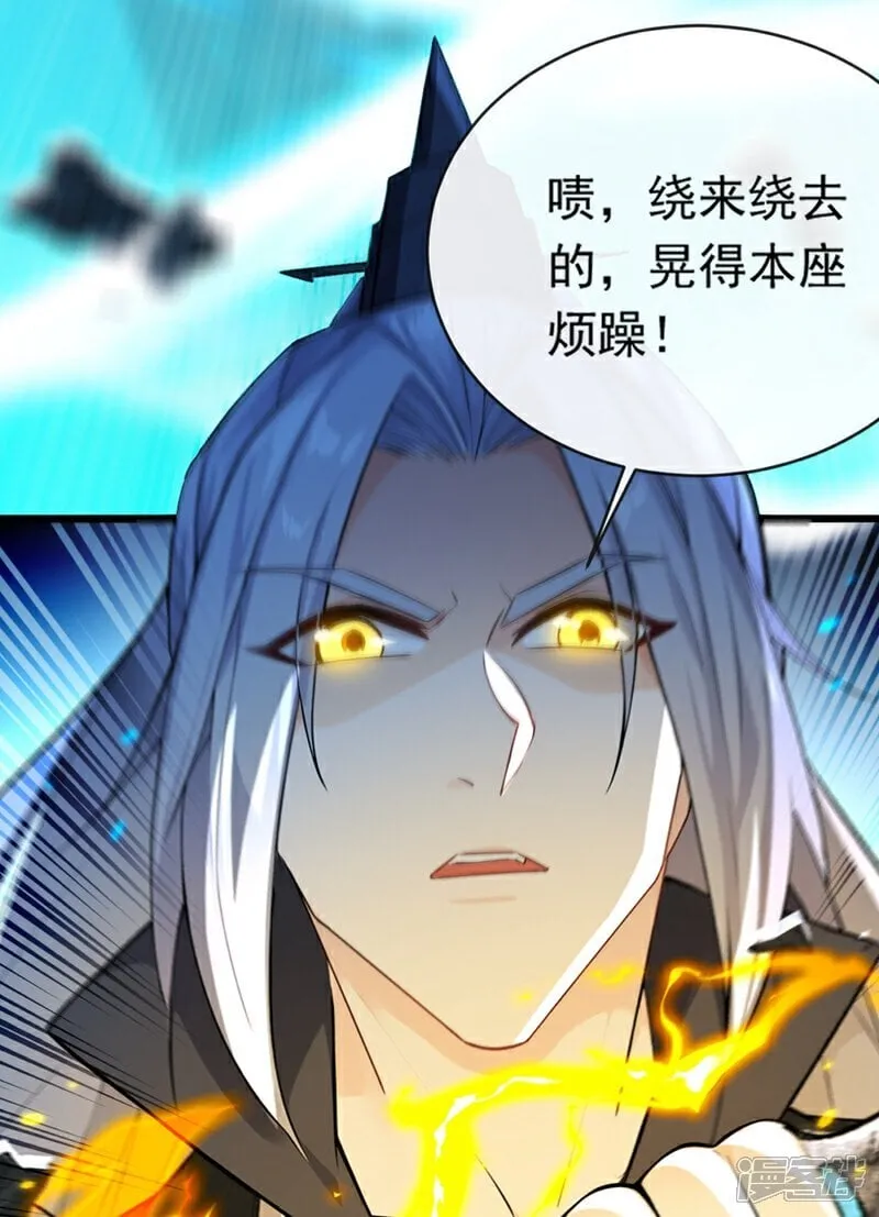 第337话 你修改了阵诀？40