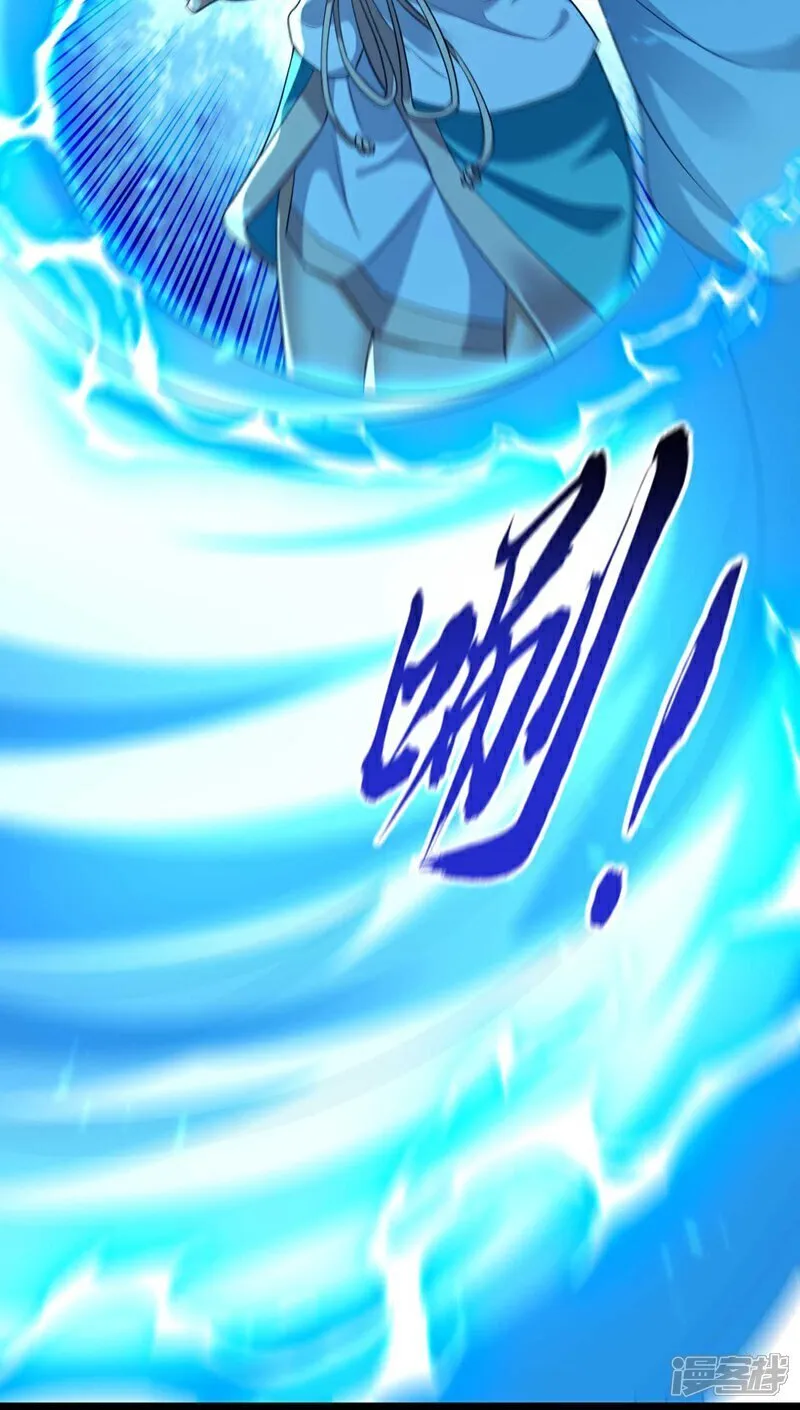 第319话 你在偷窥我？12