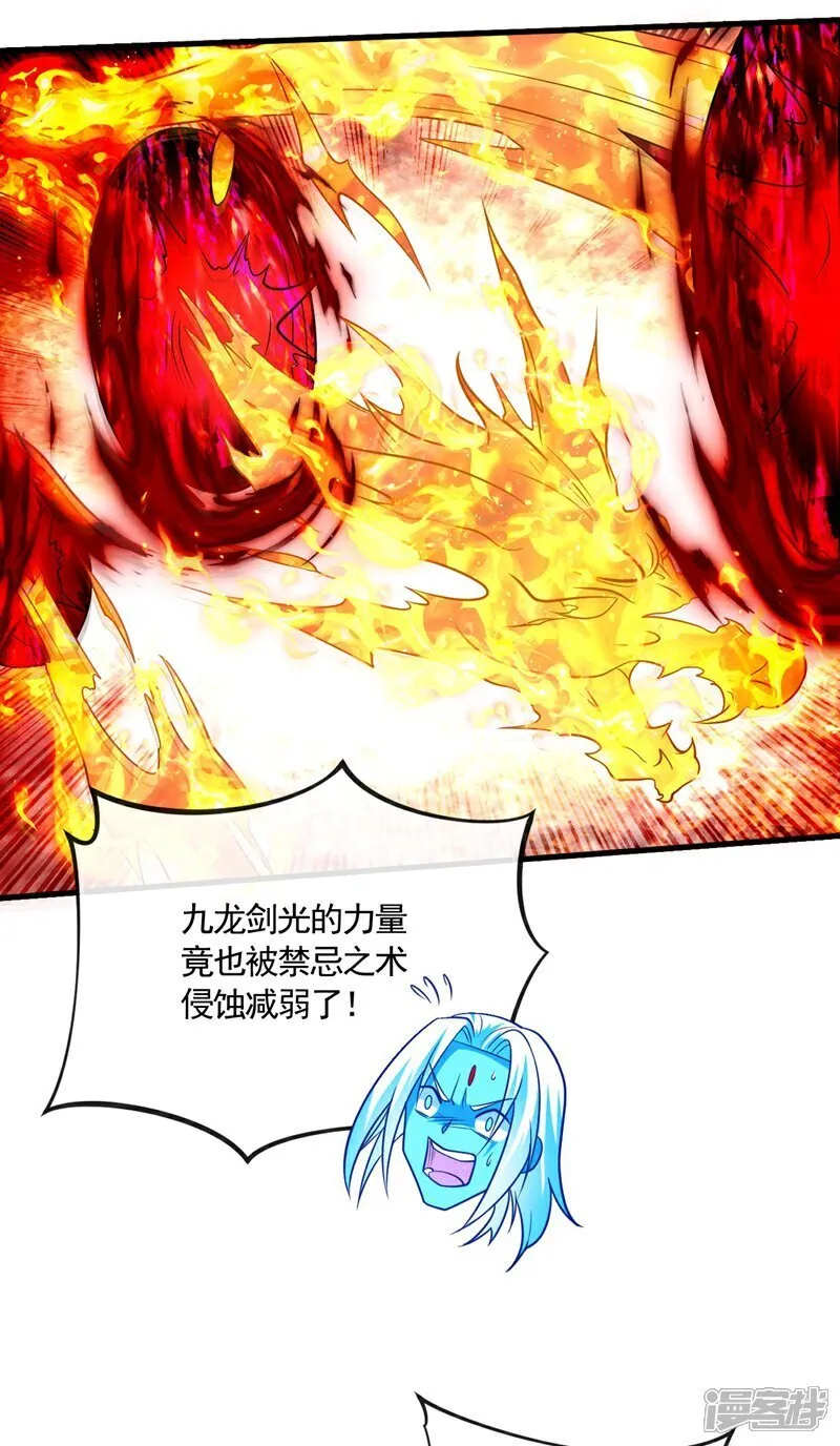 第321话 今日就是你的死期35