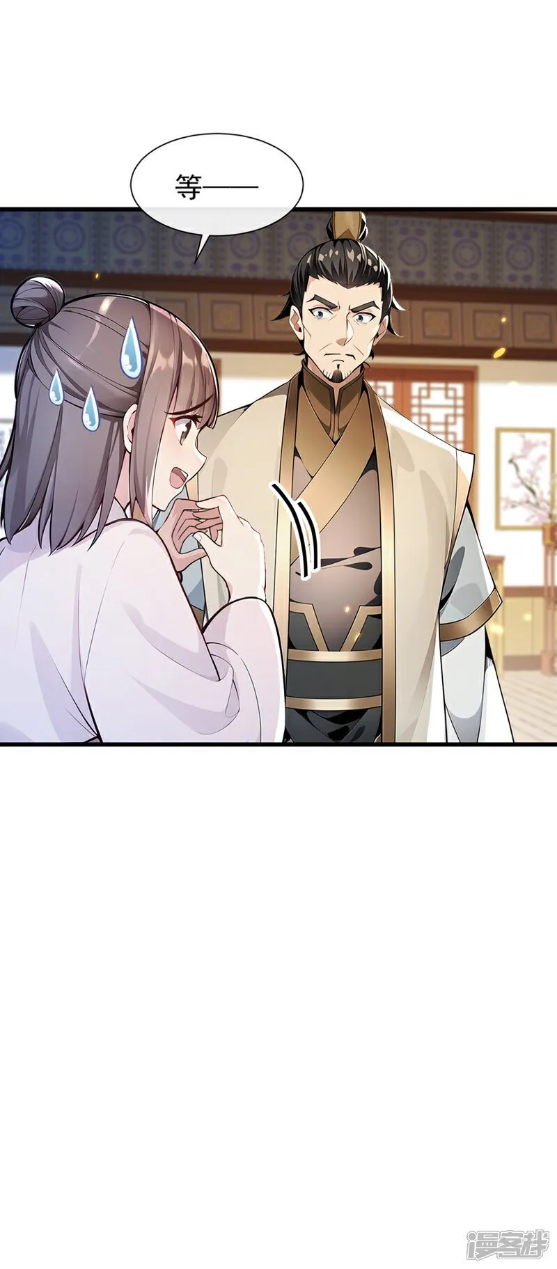 第337话 你修改了阵诀？12